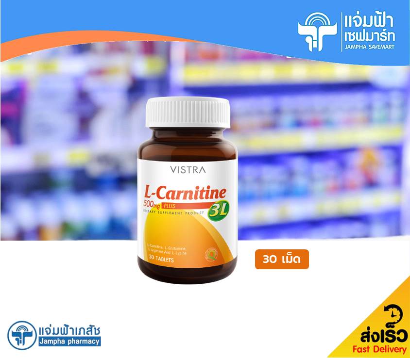 vistra l-carnitine CLA & 1100 mg PLUS VITAMIN E VISTRA - VISTRA L-Carnitine 500