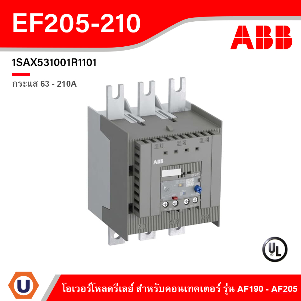 ABB Electronic Overload Relay EF205, 63 210A EF205 210