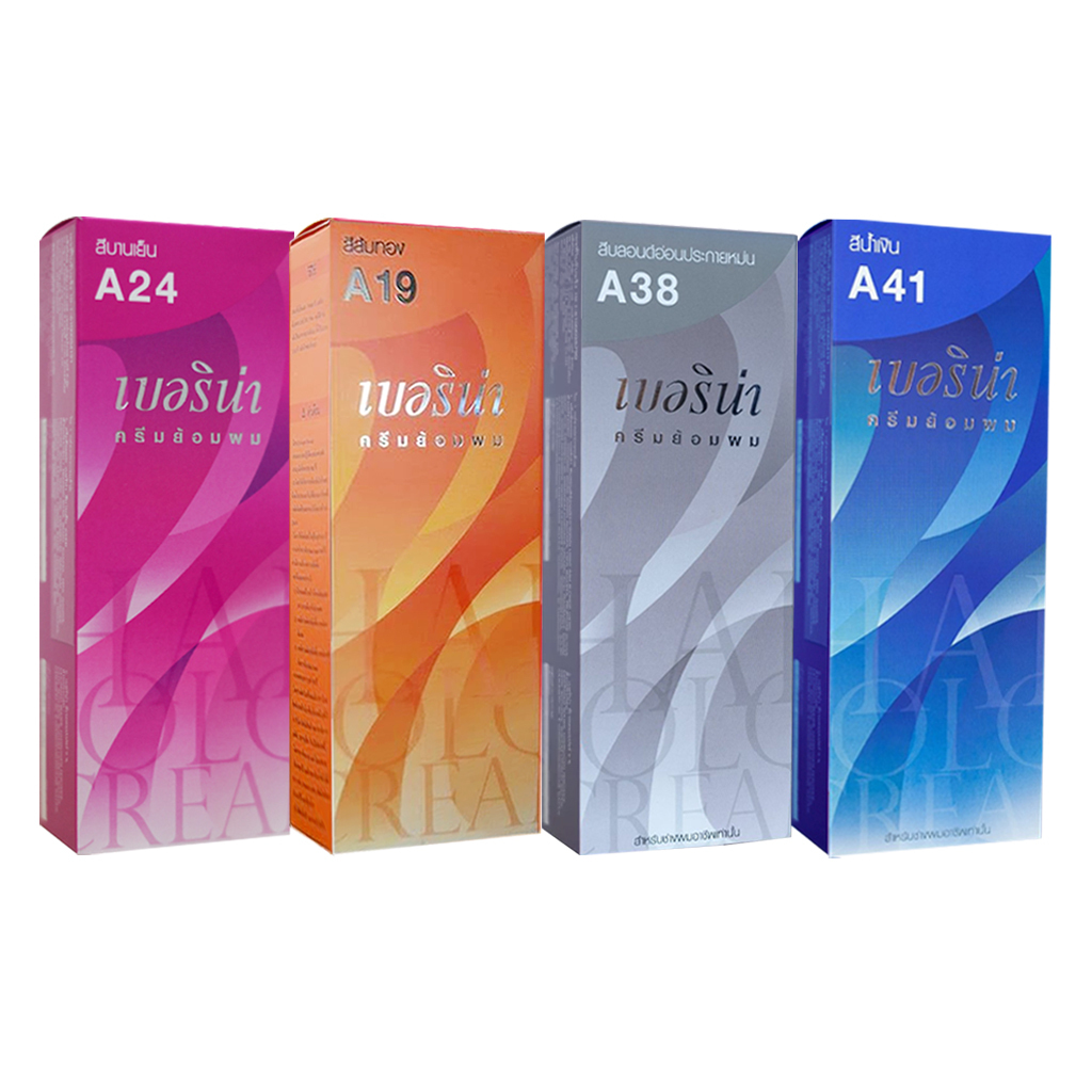 Berina Hair Color Cream เบอริน่า ครีมย้อมผม 47 เฉดสี 60กรัม Chutima