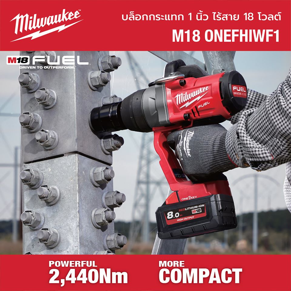 Milwaukee M18 รุ่น ONEFHIWF1  (ชุดแบต4ah) บล๊อคไร้สาย ขนาด 1 นิ้ว