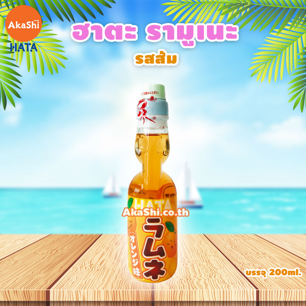 Hatakosen Ramune Soda รามูเนะ เครื่องดื่มน้ำหวานโซดา น้ำอัดลมญี่ปุ่น รสส้ม