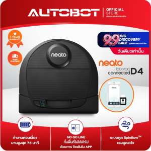 NEATO < USA robot > หุ่นยนต์ดูดฝุ่น โรบอท พลังดูดสูง ระบบเลเซอร์นำทางฉลาดที่สุด พร้อมต่อ WIFI สั่งงานได้ทุกที่ทุกเวลา รุ่น D4 connected