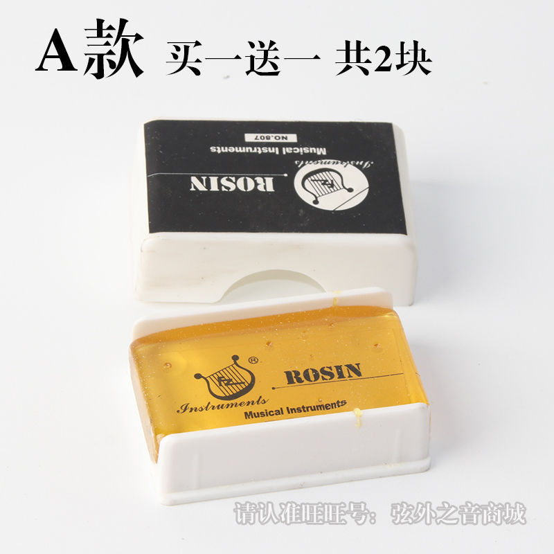 Mua một cái bằng một cây đàn khổ dâm miễn phí, công cụ dây đàn Tịnh Lâu được dùng trong hộp lớn cho ăn