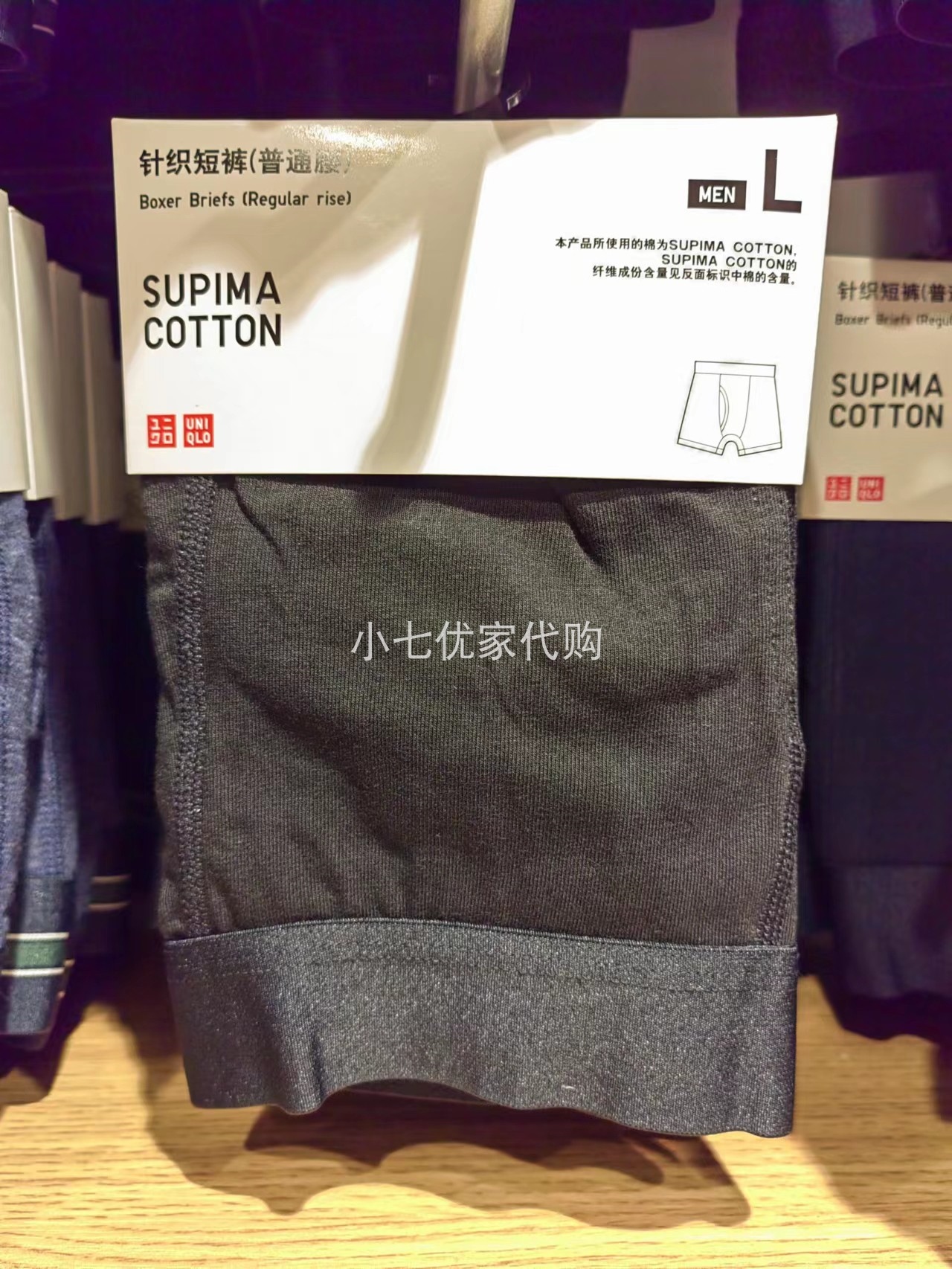 Li Ning 361 Uniqlo☒ Uniqlo/Uniqlo domestic counter genuine men's