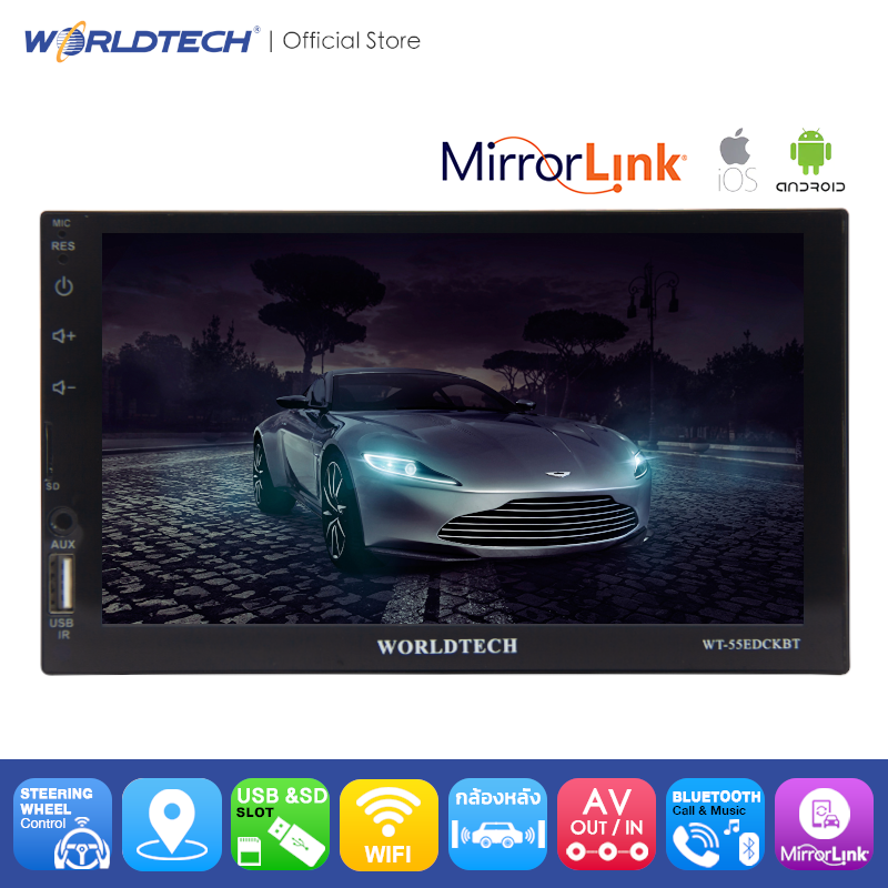 Worldtech รุ่น WT-55EDCKBT-19 เครื่องเสียงรถ,วิทยุติดรถยนต์ 2Din 7 นิ้ว Mirror Link , Android และ IOS (วิทยุ mp3 usb บลูทูธ)