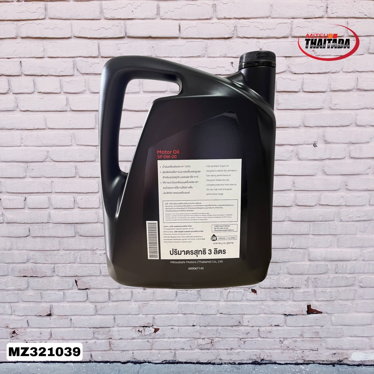 ชุดน้ำมันเครื่องสังเคราะห์มิตซูบิชิ Xpander [MZ321039-MZ321038-MD360935 ...