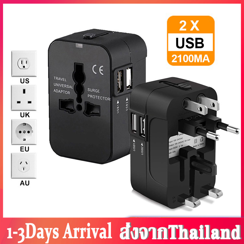 Fast Charger Travel Adapter อะแดปเตอร์สำหรับท่องเที่ยว 2 พอร์ตชาร์จ USB UK/USA/EU/AUS All In One International Universal Wall ทั่วโลกปลั๊กตัวแปลง Travel Charger B29
