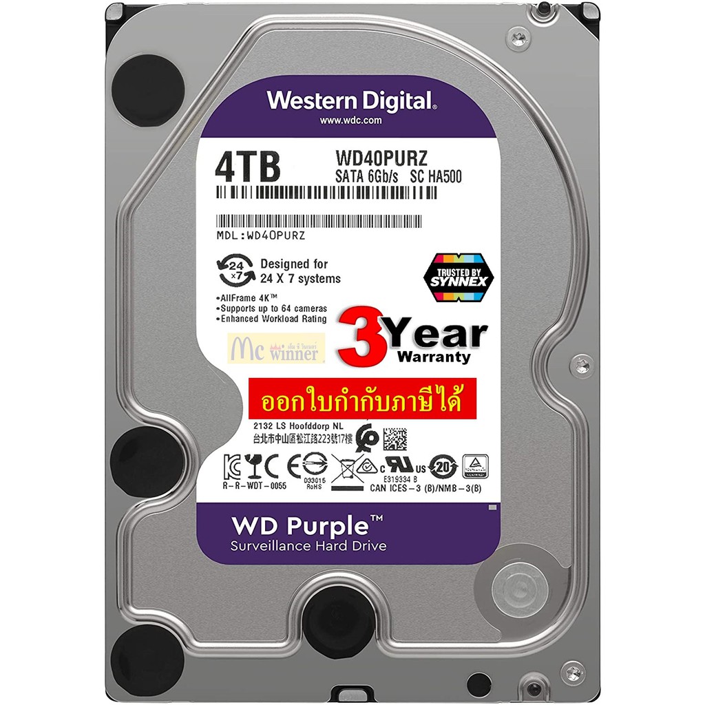 4TB HDD (ฮาร์ดดิสก์) WD PURPLE (WD40PURZ) (5400RPM, 64MB
