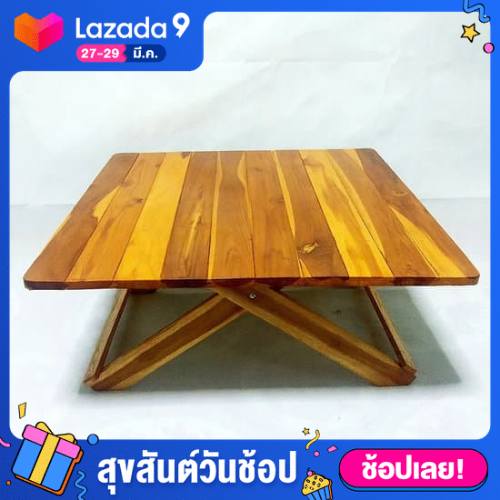 โต๊ะญี่ปุ่น โต๊ะสนาม โต๊ะพับ โต๊ะอเนกประสงค์ โต๊ะกินข้าว ทรงสี่เหลี่ยม ขนาด 70x70x34.5 cm ขัดเคลือบสีเนื้อไม้สัก