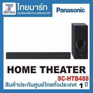 PANASONIC SC-HTB488GJK