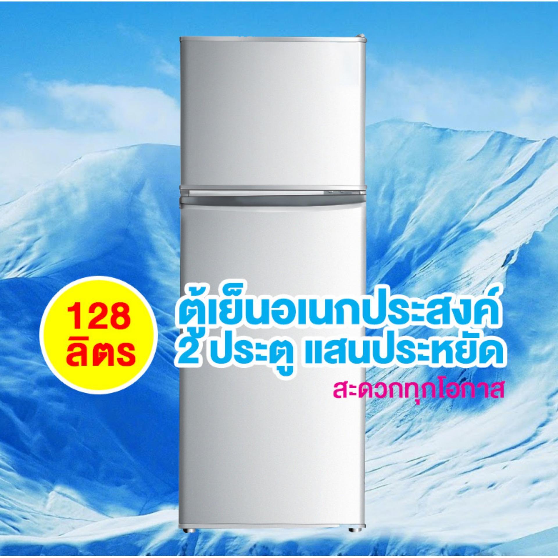 ตู้เย็นสองประตู สามารถใช้ได้ในบ้าน หอพัก ที่ทำงาน double door energy-saving refrigerator small double door home dormitory renting student with students frozen fans small refrigerator 128 ลิตร