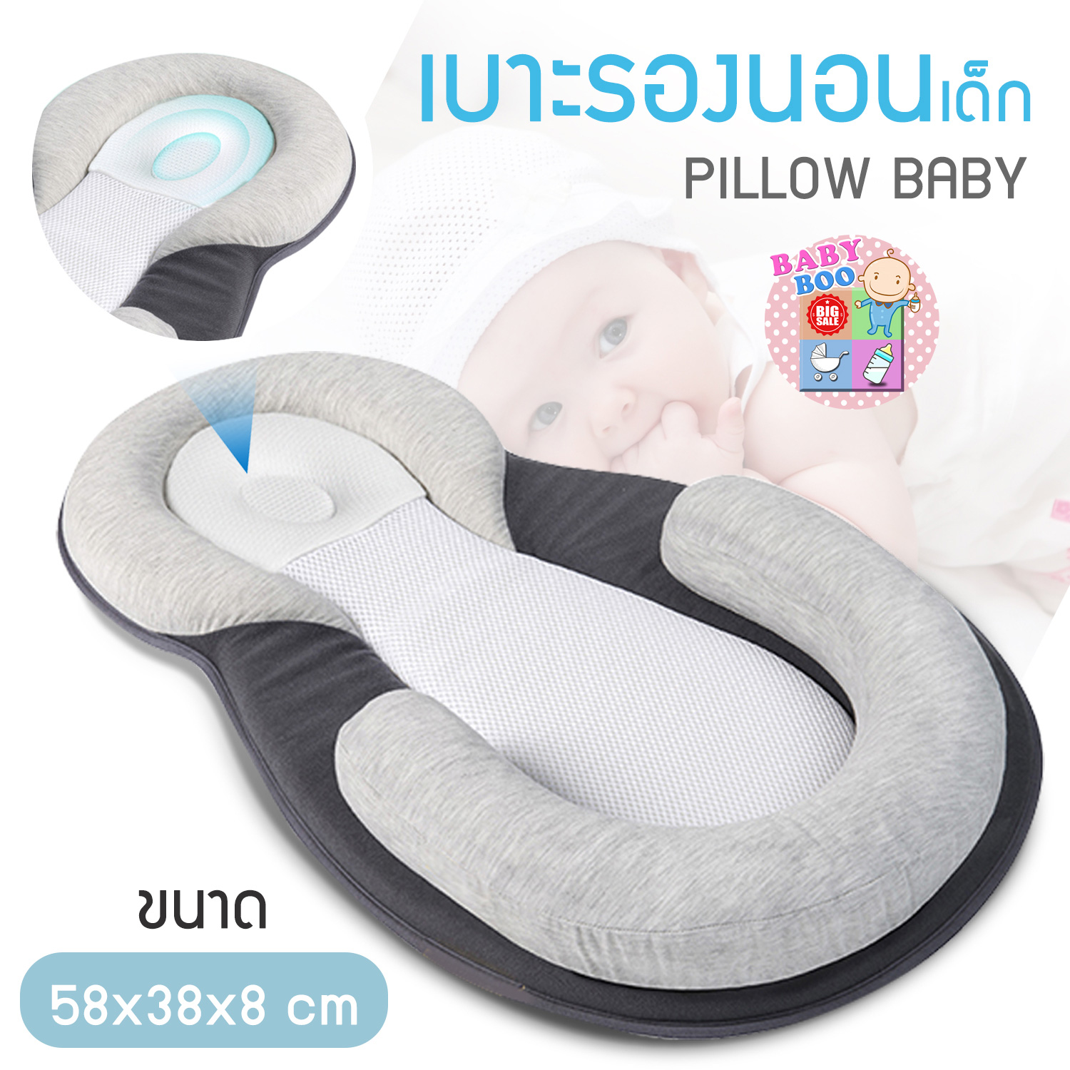 Baby-boo เบาะนอนสำหรับทารกแรกเกิด คอกเด็กแบบพกพา เบาะนอนสำหรับทารกพับได้  เบาะนอนสำหรับทารกแรกเกิดพกพาสะดวก