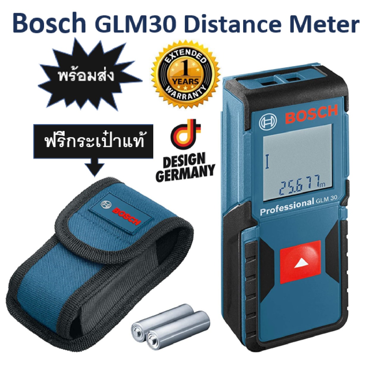 ส่งฟรี+ประกัน 1ปีเต็ม Bosch GLM 30 เครื่องมือวัดระยะ 30 เมตร Bosch GLM 30 Distance Meter แม่นยำ ทนทาน ใช้งานง่าย เครื่องมือที่มืออาชีพเลือกใช้