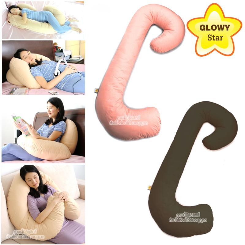 (C-Shape) หมอนคนท้อง หมอนรองครรภ์ หมอนคุณแม่ GLOWY  Pregnancy Pillow หมอนตัวซี [GLO]
