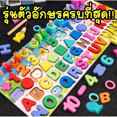 ㍿ Developmental wooden block letter fully most fishing magnetic letter figures shape board wood toy wooden toy child toy