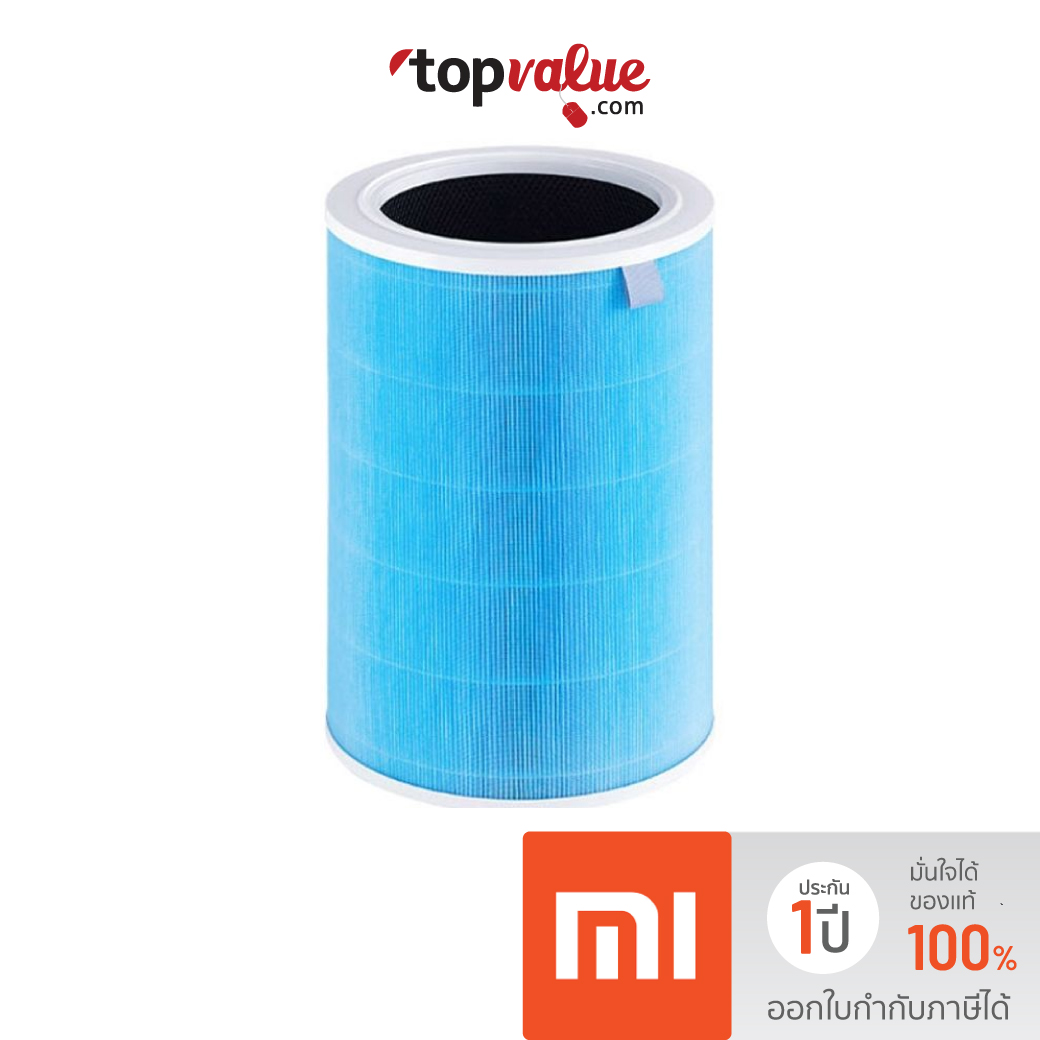 [ทักแชทรับคูปอง] Xiaomi Mi Air Purifier Pro H Filter - ไส้กรองเครื่องฟอกอากาศ รุ่น Pro H