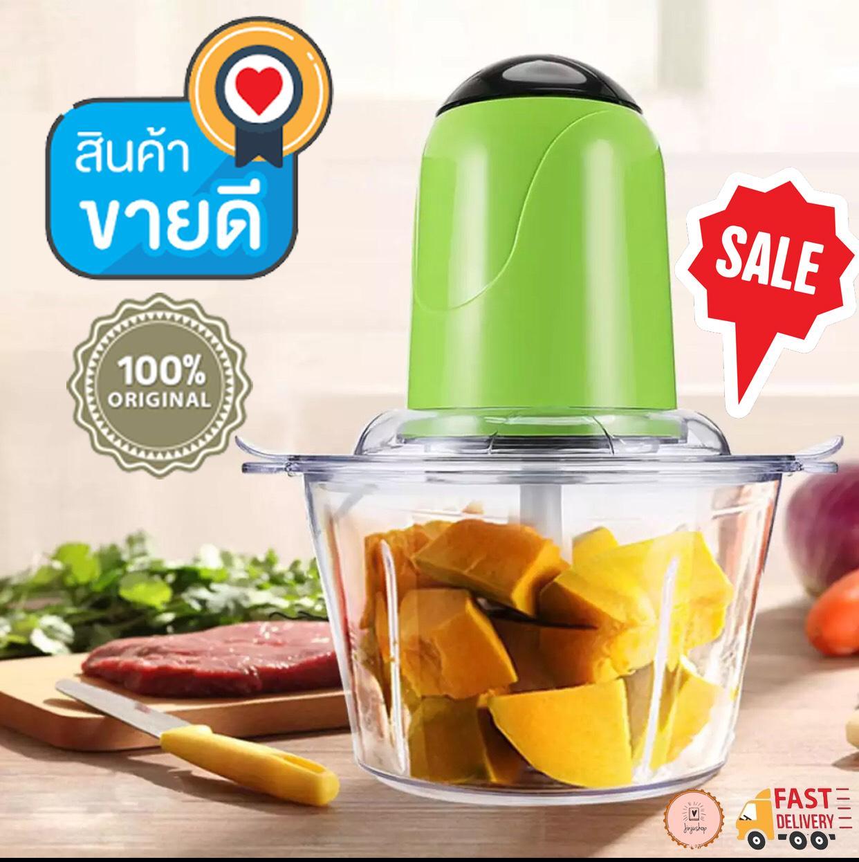 เครื่องปั่นและเครื่องผสมอาหาร เครื่องบดสับ ปั่นน้ำแข็ง ปั่นผัก ปั่นเนื้อ รุ่น GL-02