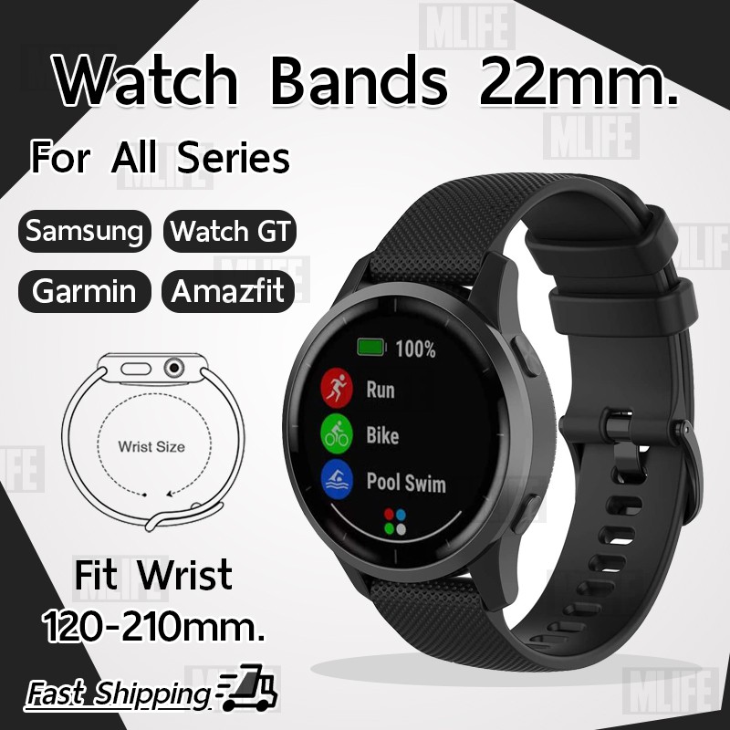 สายนาฬิกา ซิลิโคน 22มม. Samsung Galaxy Watch 46mm Gear S3 Classic Gear S3 Frontier Amazfi Huawei Watch GT 22mm