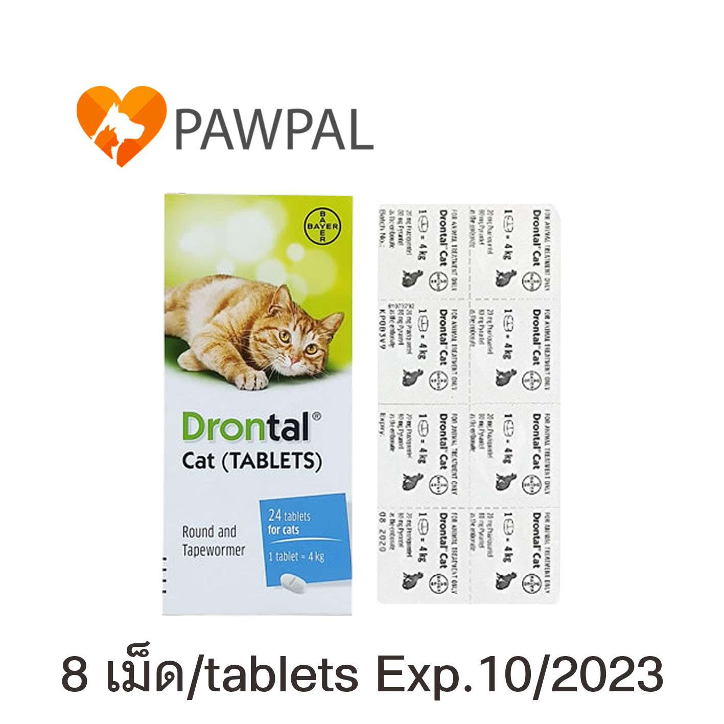Drontal Cat Bayer ดรอนทัล แคท Exp.10/2023 สำหรับ แมว cat (8 เม็ด/tablets)