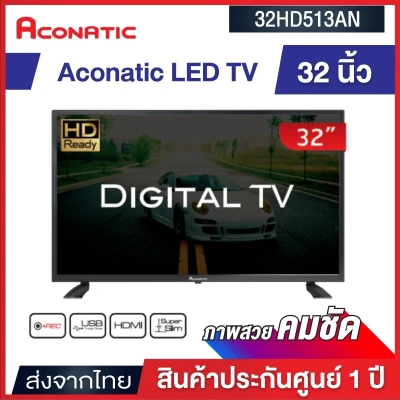 TV digital Aconatic LED TV model 32HD513AN (Digital) size lf-32 inch resolution 1366x768 HD center you years TV สีด memeber
