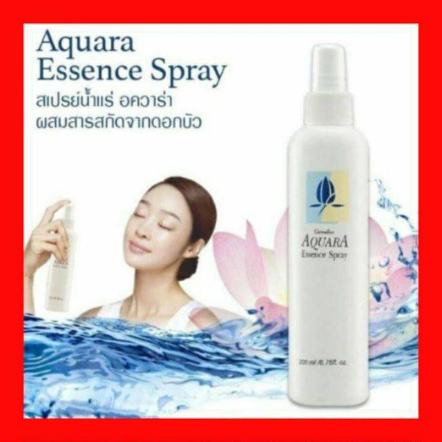 น้ำแร่ อควาร่า สกัดจากดอกบัว Aquara Essence Spray เพิ่มความชุ่มชื้นให้กับผิว