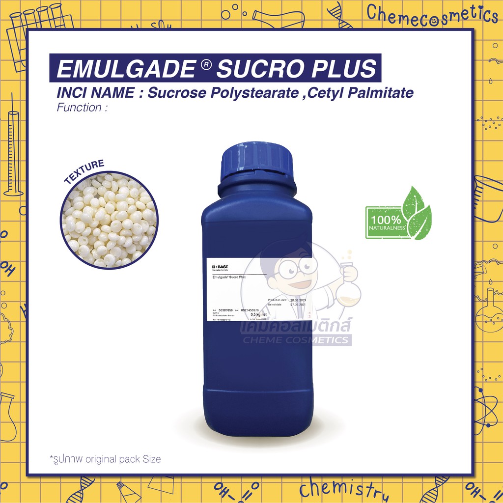 EMULGADE SUCRO PLUS / O/W Emulsifier จากอ้อยธรรมชาติ 100% ขนาด 100g ...