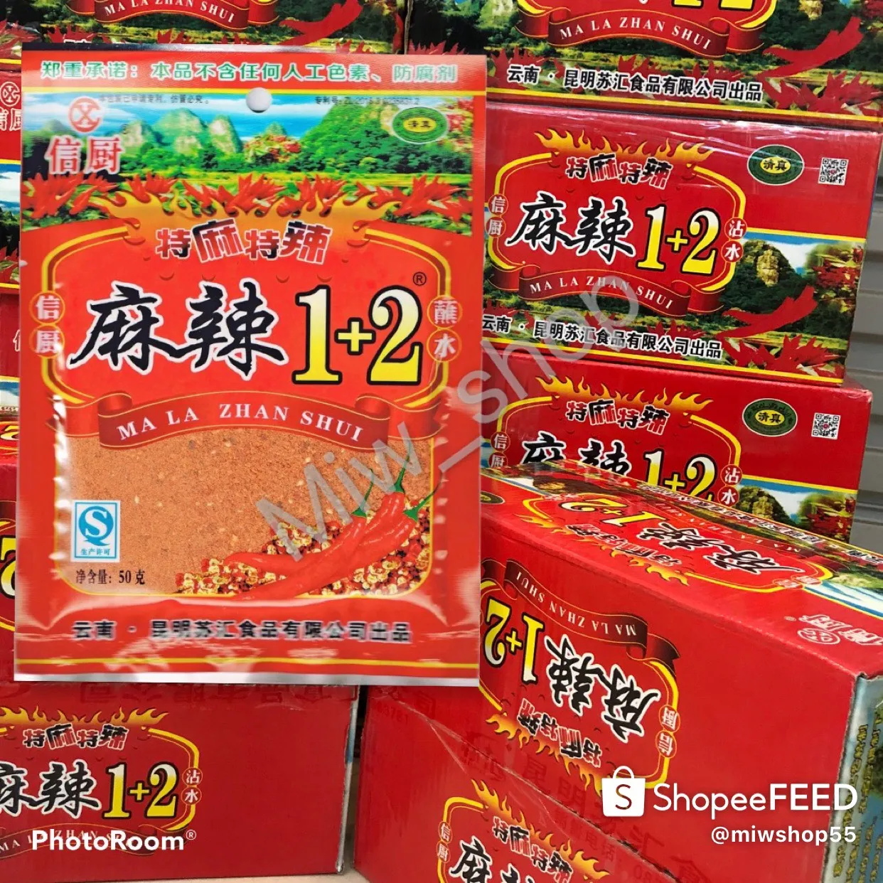 พริกหม่าล่า สูตร 1+2 (เผ็ดมาก) สูตรยูนนานแท้ เผ็ดชาลิ้น ขนาดยกลัง 70 ซอง
