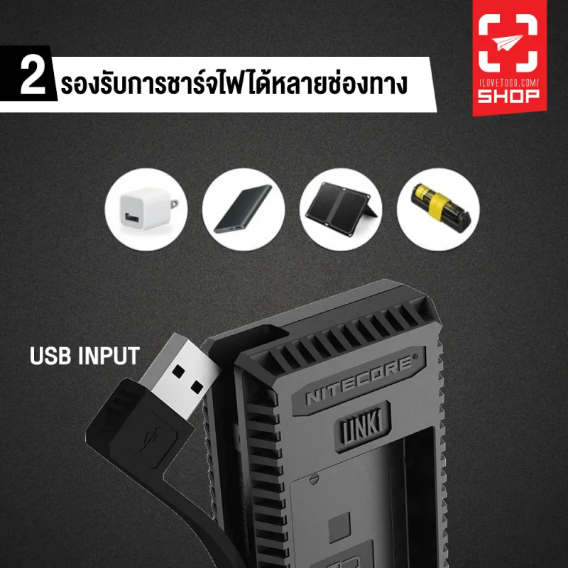 ภาพสินค้าilovetogo แท่นชาร์จ NiteCore USB Travel Charger USN4 PRO For Sony NP-FZ100 2 Slot (Sony a7III/a9) จากร้าน iLoveToGo บน Lazada ภาพที่ 7