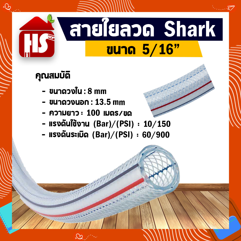 shark-1-4-3-4-aaa