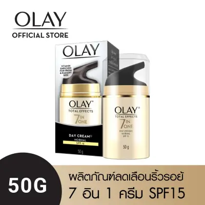 Olay Total Effects 7 Benefits Cream Moisturizer SPF15 UV Protection 50G [Face cream / Cream/ Nourishing Cream / Sunscreen]