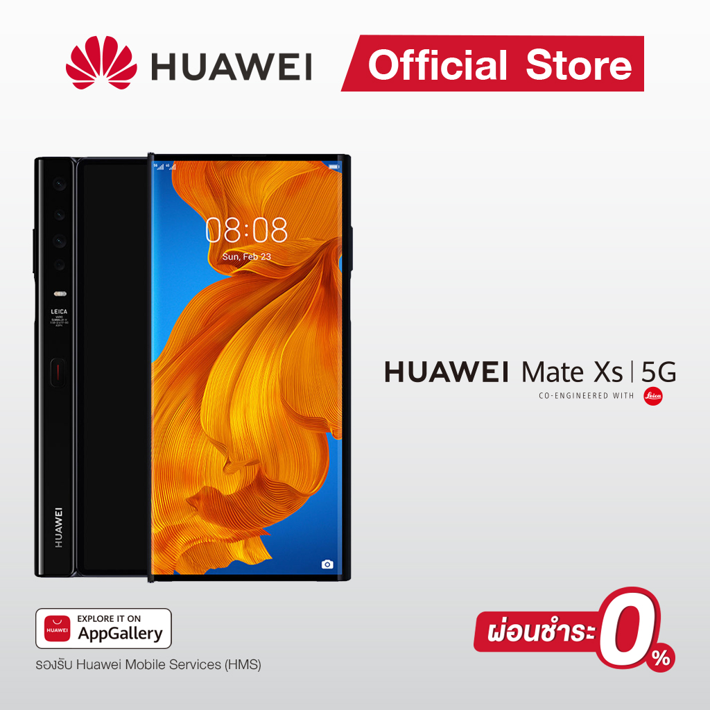 【ผ่อน 0% 10 เดือน】Huawei Mate Xs หน้าจอหลัก 6.6 นิ้ว และสามารถพับหน้าจอได้กว้างถึง 8 นิ้ว / กล้องหลัง 4 ตัว / RAM 8 GB / ROM 512 GB(Huawei Mobile Service)