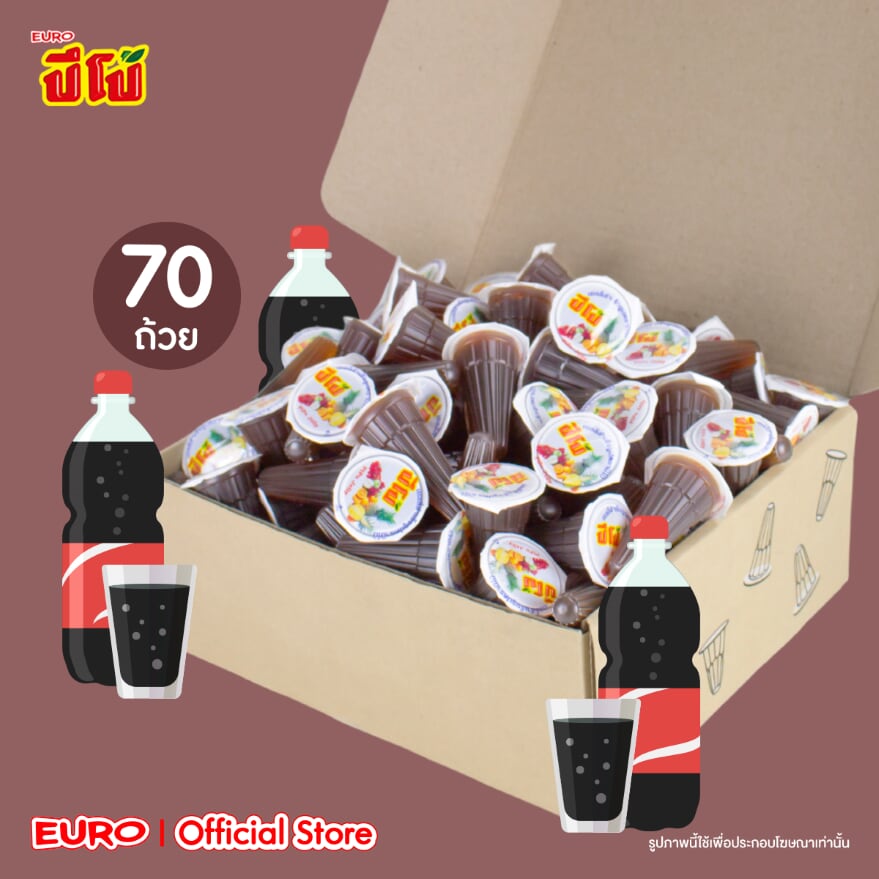 ปีโป้โคล่า ปีโป้ เยลลี่ปีโป้ Pipo Cola 70 ถ้วย EUROFOOD