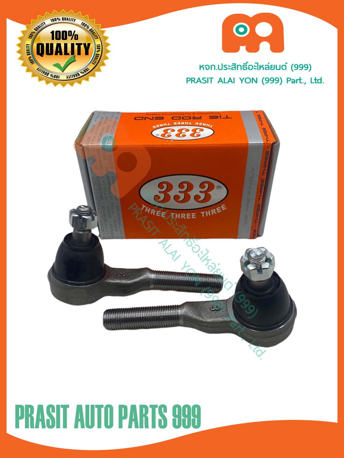 ลูกหมากคันชัก **333** มิตซูบิชิ L200 ไซโคลน #3E-7071# MITSUBISHI L200 ...