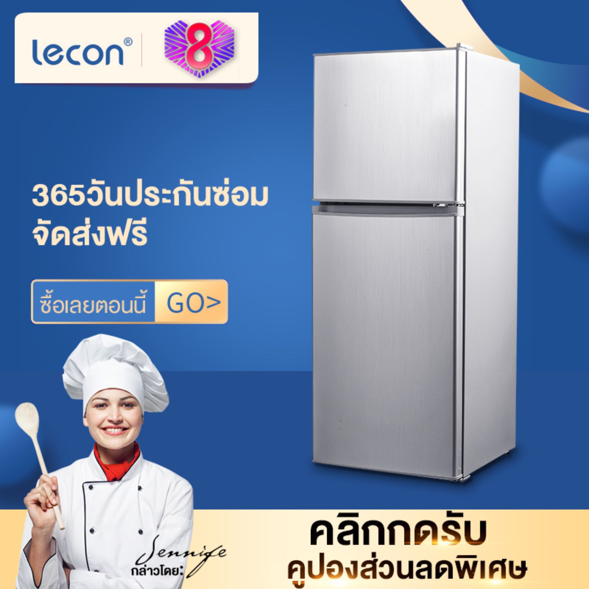 Lecon  ตู้เย็นสองประตู สามารถใช้ได้ในบ้าน หอพัก ที่ทำงาน double door energy-saving refrigerator small double door home dormitory renting student with students frozen fans small refrigerator 128 ลิตร