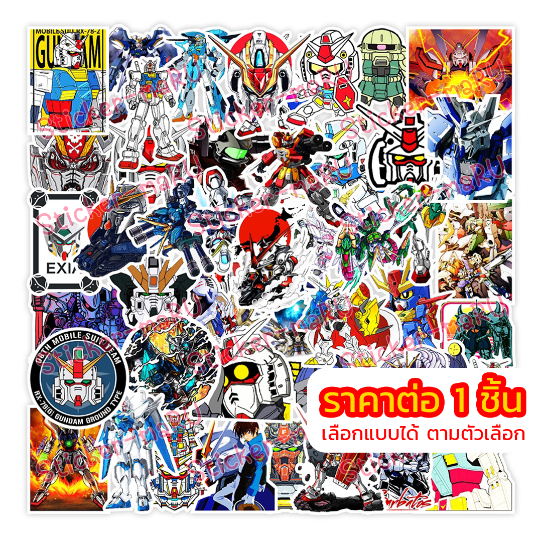 ส่งจากไทย 🇹🇭 สติ๊กเกอร์ Gundam กันดั้ม Sticker Gunpla กันพลา เลือกแบบ