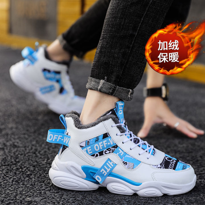 junior winter sneaker