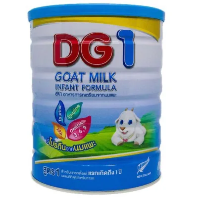 DG-1 ดีจีอาหารทารกจากนมแพะ สำหรับช่วงวัยที่ 1 ขนาด 800 กรัม (1 กระป๋อง)