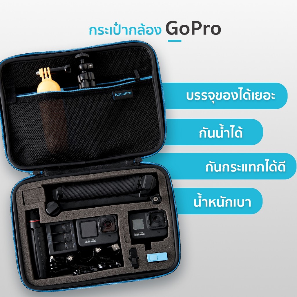 Camera Bag กระเป๋าใส่กล้อง GoPro by AquaPro ขนาดกลาง M จุของได้เยอะ ...
