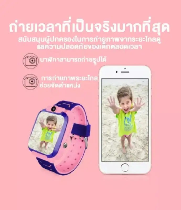 ภาพสินค้าใช้งานต่อเนื่อง 365 วัน lmeng นาฬิกาไอโมเด็ก นาฬิกา ไอโม่ นาฟิกาไอโม่ imooวิดีโอคอล 4G ค้นหาระบบป้องกันการสูญหาย/สัญญาณเตือนภัย กันน้ำและทนทาน(Smart watch สมาร์ทวอทช์ นาฬิกาอัจฉริยะ นาฬิกาเพื่อสุขภาพ นาฬิกาของเด็ก นาฬิกาข้อมือเด็ก นาฬิกาเด็ก สมาร์ทวอชท์) จากร้าน lmeng บน Lazada ภาพที่ 3