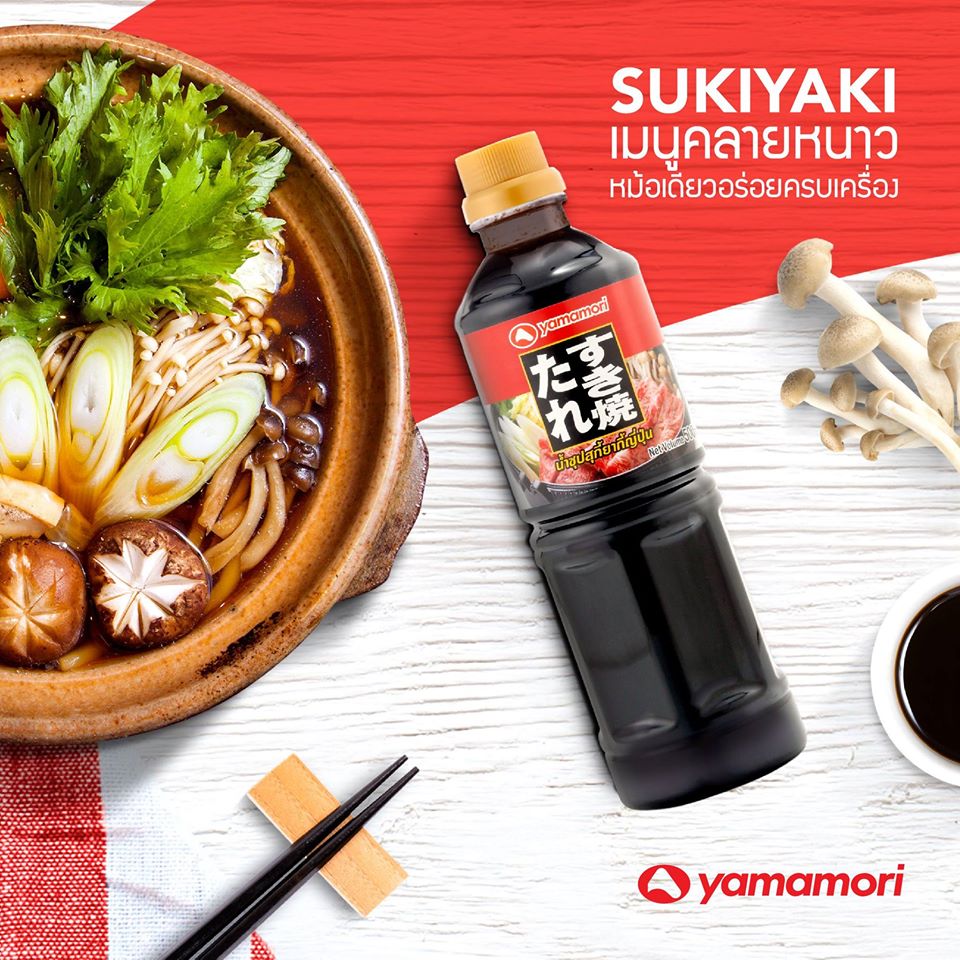 ยามาโมริ ซอสสำหรับน้ำซุปสุกี้ยากี้ญี่ปุ่น 500 ml. Yamamori Sukiyaki Sauce ซุปสุกี้ สุกี้ยากี้ สุกี้น้ำดำ ชาบูน้ำดำ