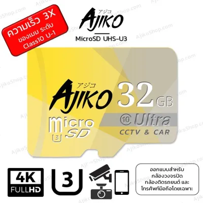 โปรโมชั่น เมมโมรี่การ์ด MicroSD 16/32/64/128GB UHS-3 เร็วX3เท่า ของ Class10 U-1 อัดวิดีโอได้ระดับ 4K ลดกระหน่ำ กล้อง วีดีโอ กล้อง บันทึก วีดีโอ กล้อง สํา ห รับ ถ่าย วีดีโอ กล้อง วิดีโอ ขนาด เล็ก