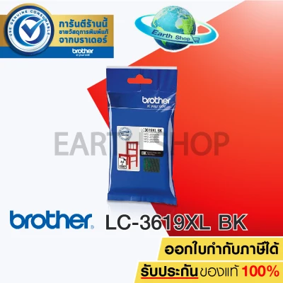 Brother ink cartridge LC-3619XL BK
