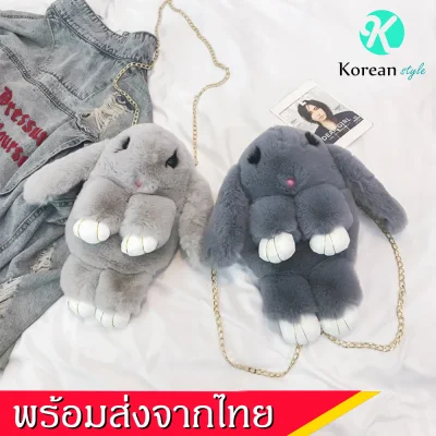 koreafashionshop(KR813) -T2กระเป๋าสะพายข้างกระต่ายขนยาวสุดน่ารัก