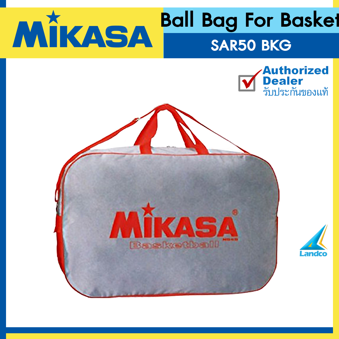 MIKASA กระเป๋าใส่บาส MIKASA BallBagForBasket BNB6B (1180)
