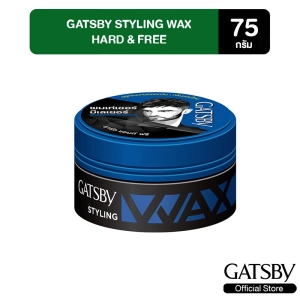 สินค้า GATSBY STYLING WAX แกสบี้ สไตล์ลิ่ง แว็กซ์ แว็กซ์จัดแต่งทรงผม ผมอยู่ทรงนานตลอดวัน 75 g. สูตร HARD & FREE