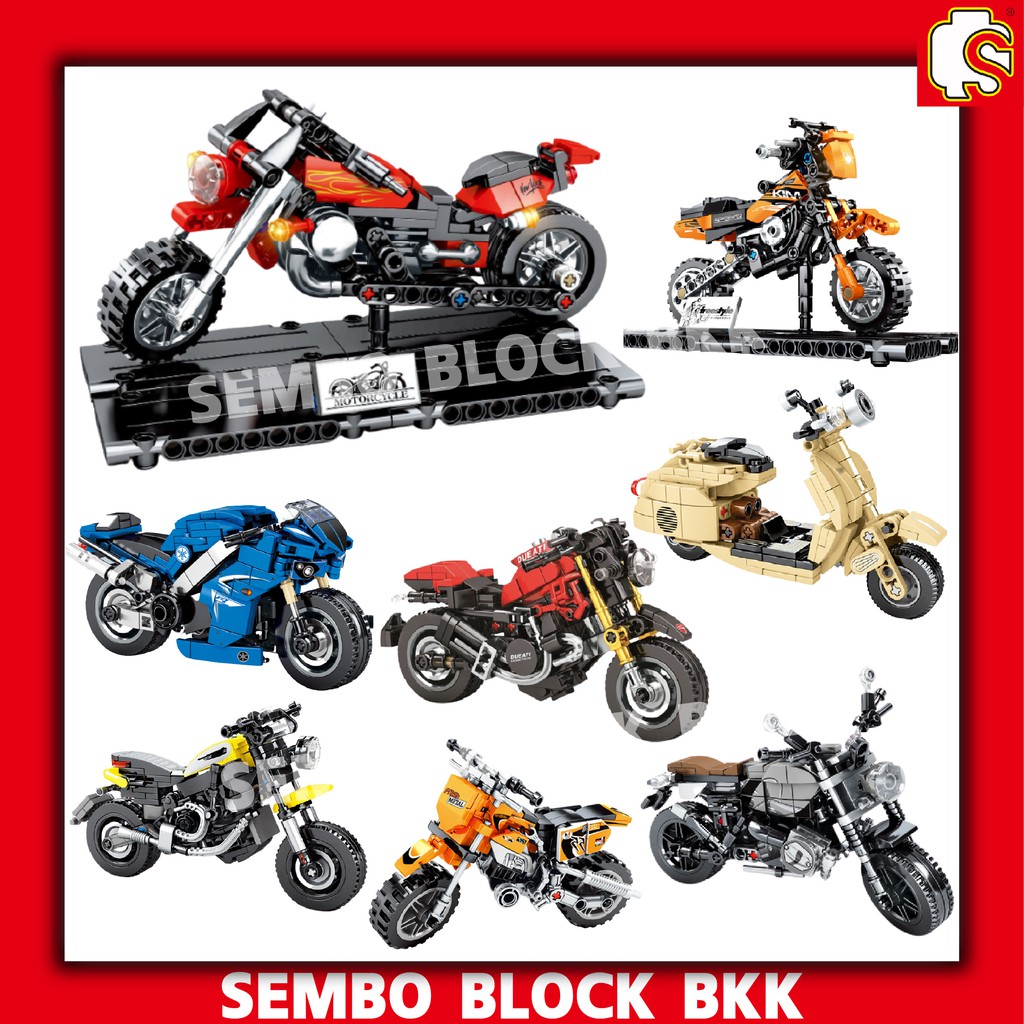 เลโก้ SEMBO BLOCK  ชุดมอเตอร์ไซค์ SET 1