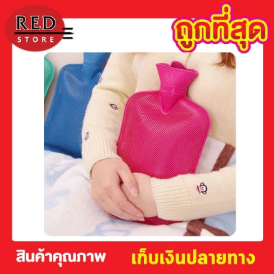 Hot Water bag hot water bag big bag hot water hot water bag hot water compress bag portable pouch heat warm water bag is on fatigue size t-34 cm x good cm assorted color T0395