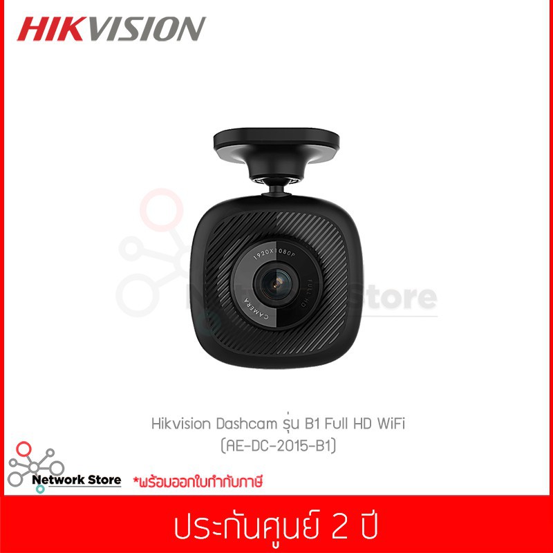 เครื่องบันทึกการขับขี่ กล้องติดรถยนต์ กล้องติดรถยนต์ Hikvision Dashcam รุ่น B1 Full HD 1080P WiFi 115° ขนาดเล็กกระทัดรัด