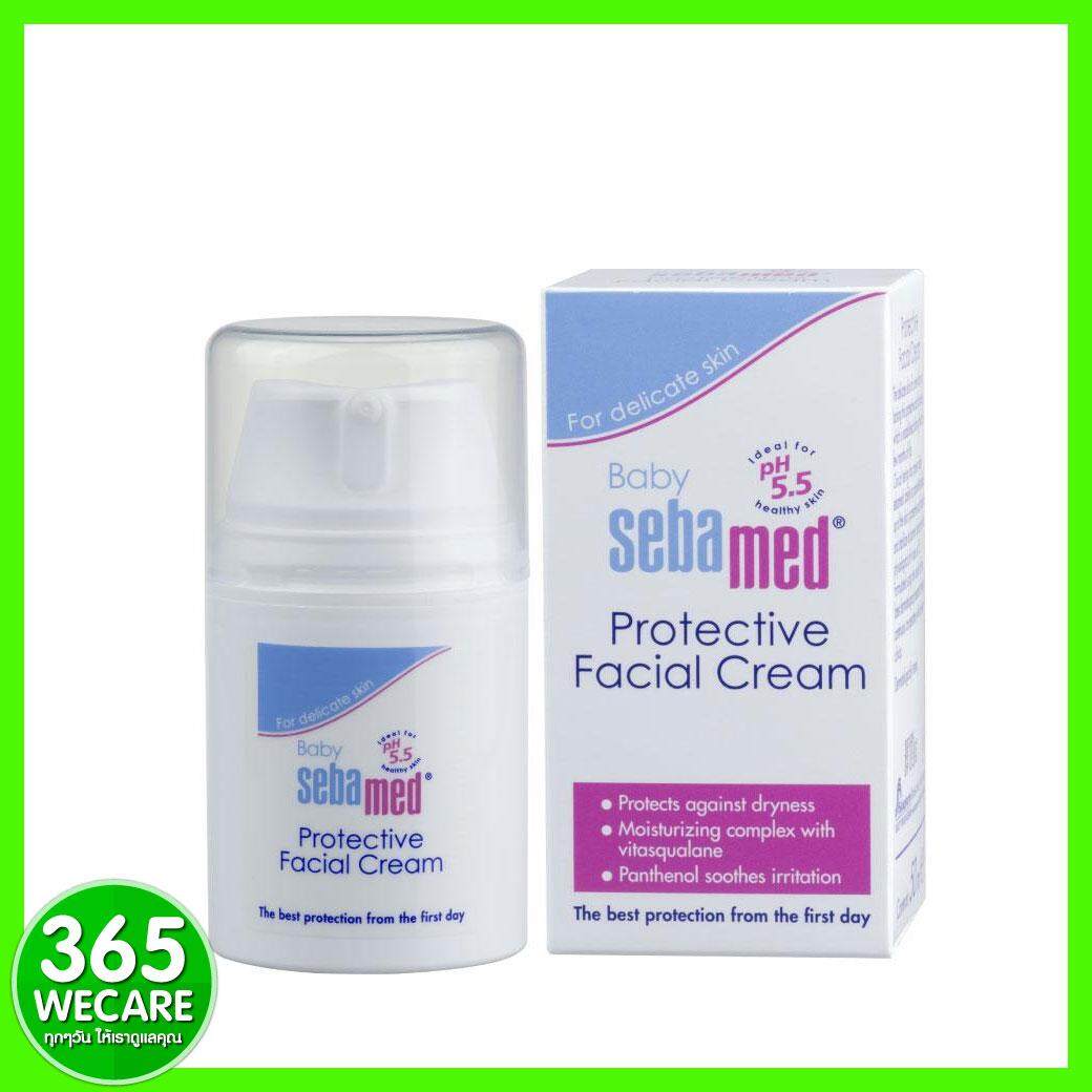 รีวิว Sebamed Baby Protective Facial Cream 50ml. (ซีบาเมด /ครีมบำรุงผิวสำหรับเด็ก) 365wecare