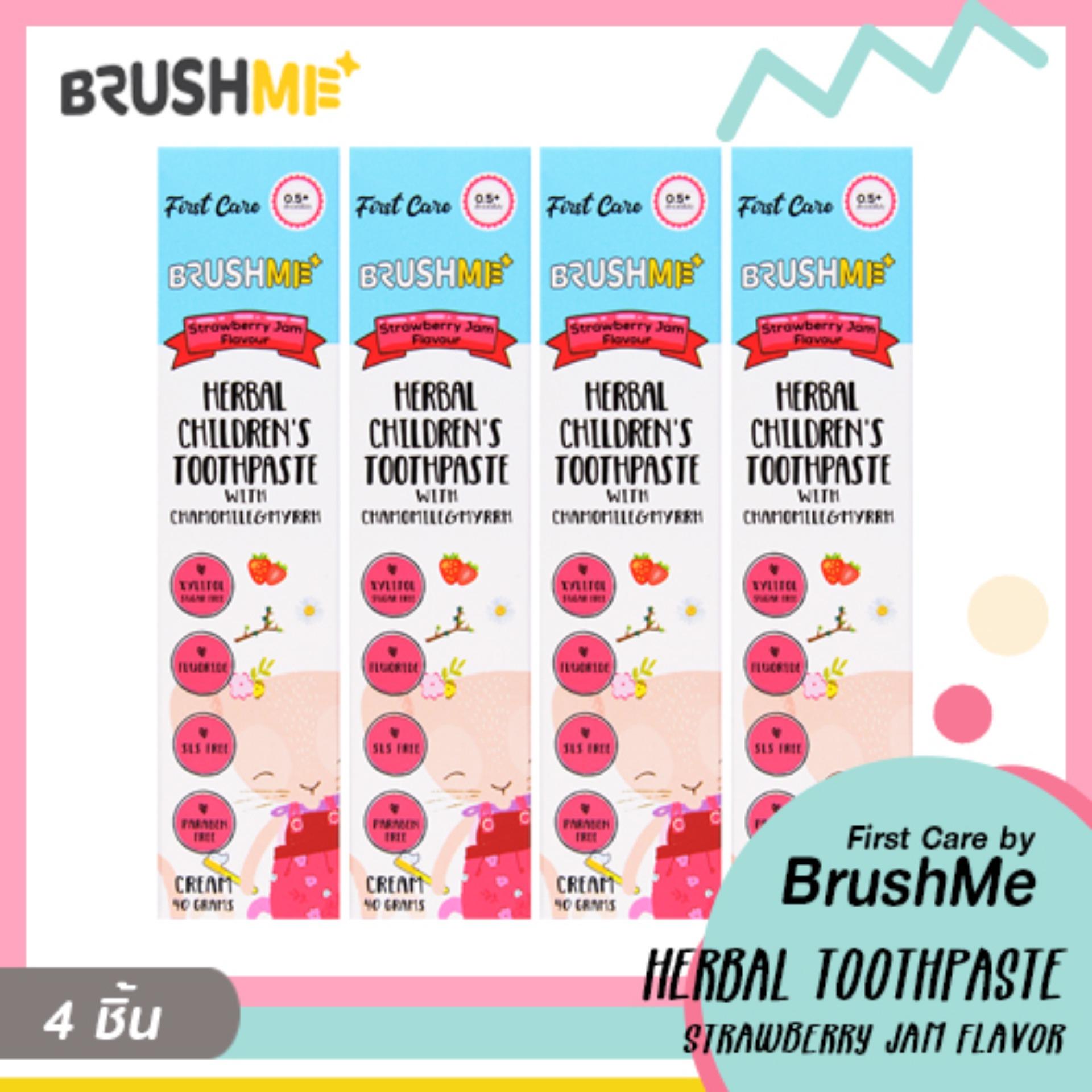 บลัชมี ยาสีฟันผสมสมุนไพรสำหรับเด็ก กลิ่นแยมสตรอเบอร์รี่ แพ็ค 4
